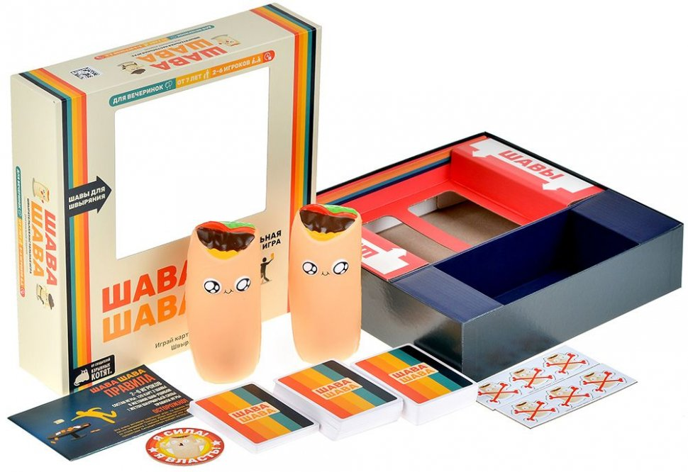 Шава Шава - очень веселая настольная игра