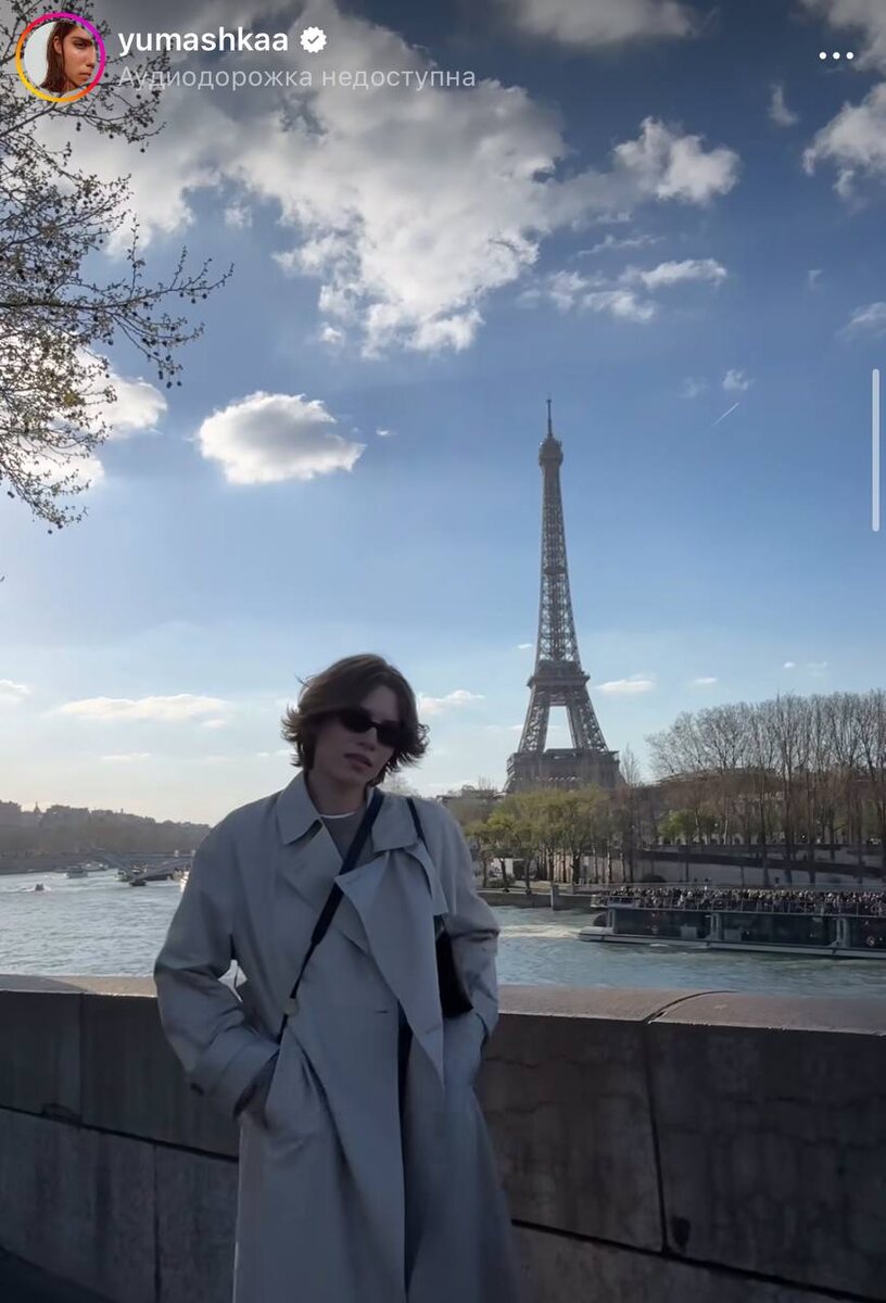 Неделю назад Мария была в Париже. Фото: соцсети @youmashkaa