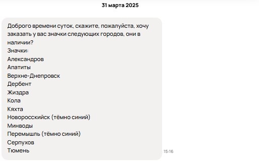 Скриншот из профиля автора