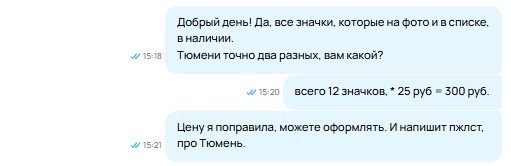 Скриншот из профиля автора