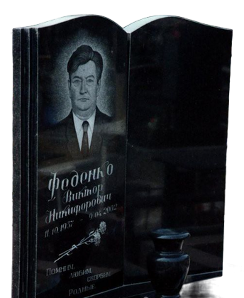 Памятник в виде книги