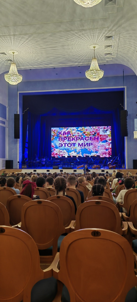 Тема "Как прекрасен этот мир"