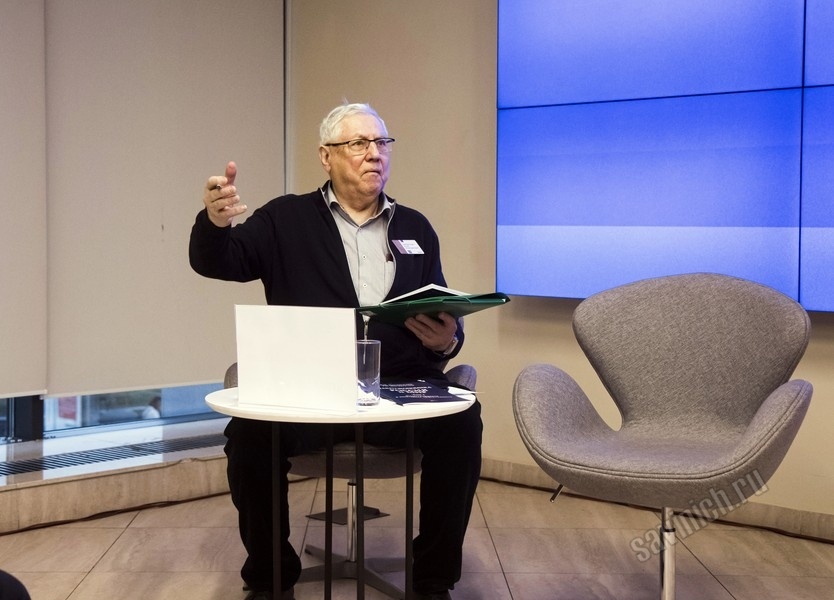 "Макроэкономика: Россия и мир. Инвестиционная и монетарная эффективность". Булат Нигматулин. Фото Галины Савинич