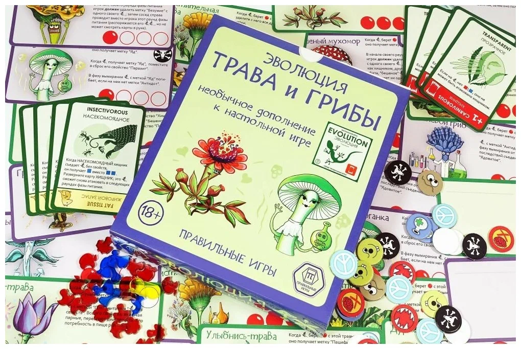 Настольная игра "Эволюция: трава и грибы"