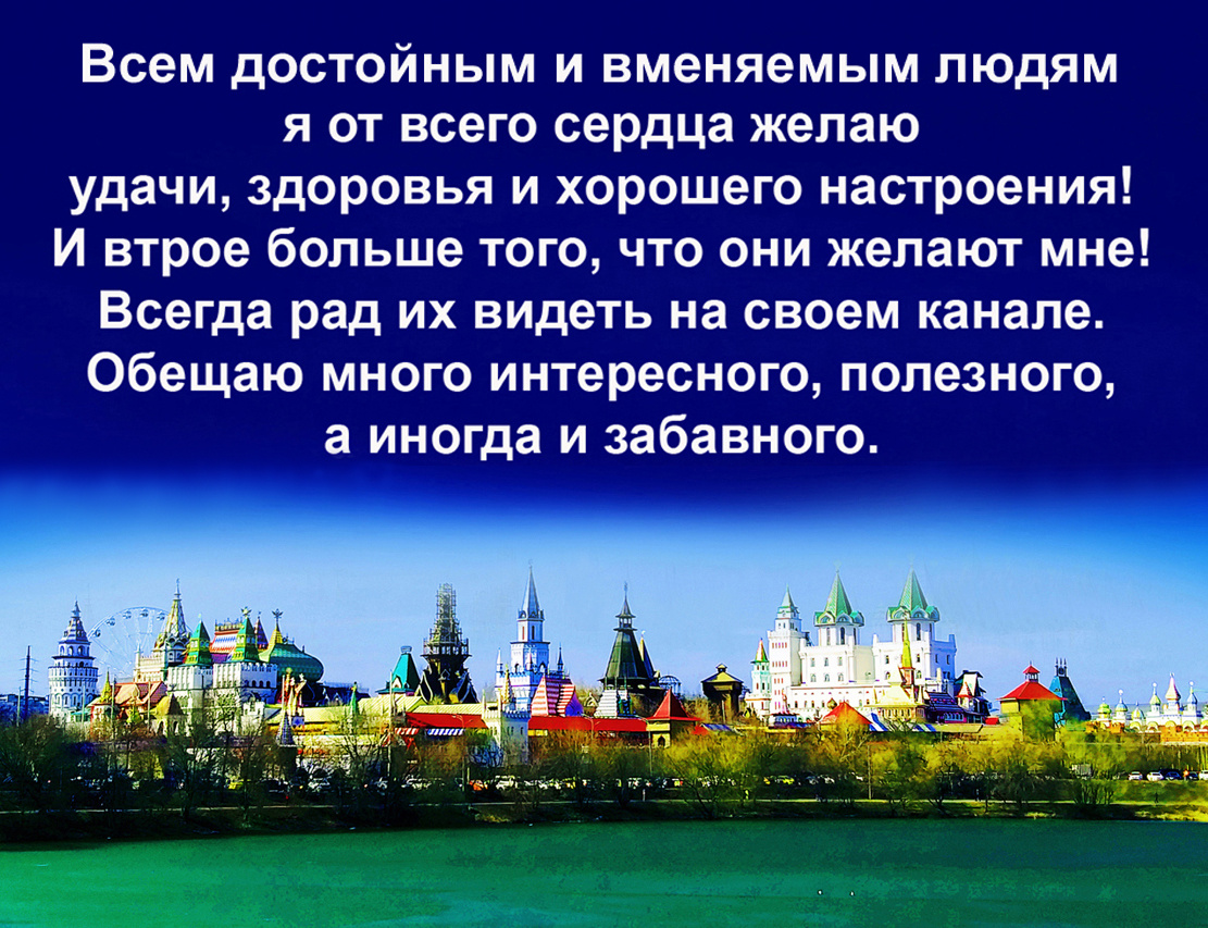 Текст и фото автора.