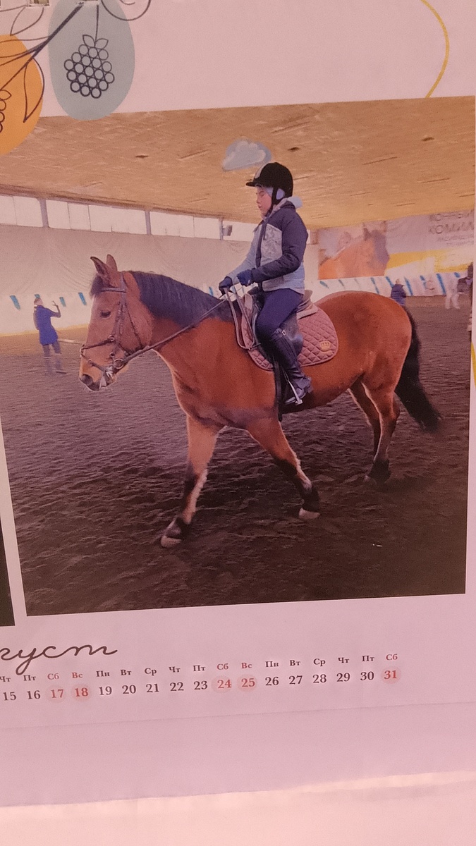 Я в Комильфо