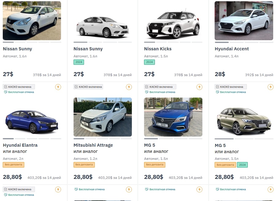 Разнообразие машин для аренды на сайте Локалрент