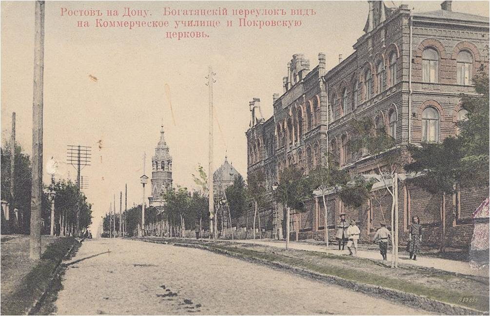 Ещё один вид училища на дореволюционной открытке. Богатяновский переулок (ныне - Кировский проспект)