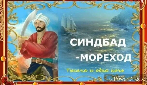 Картинка из открытых источников сети Интернет 