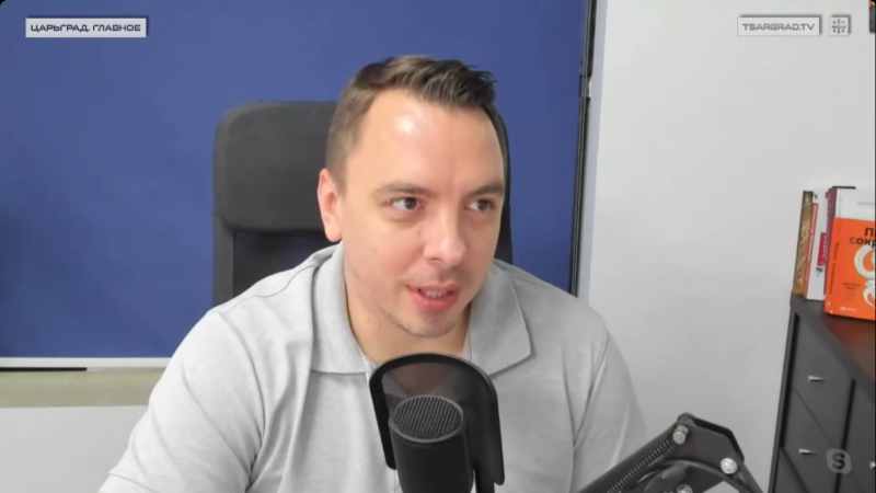    Дмитрий Черёмушкин. Фото: Царьград