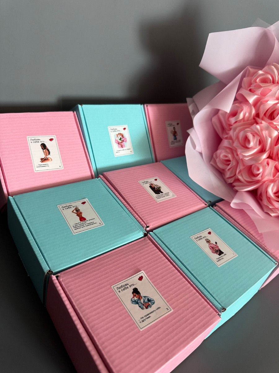 На каждом арома-боксе индивидуальное послание в стиле Love is… Миленько, все как мы любим