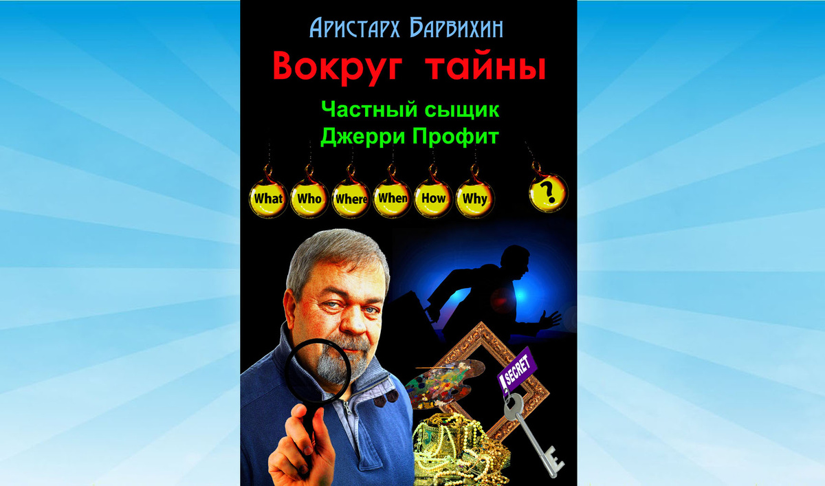 Текст и фото автора.