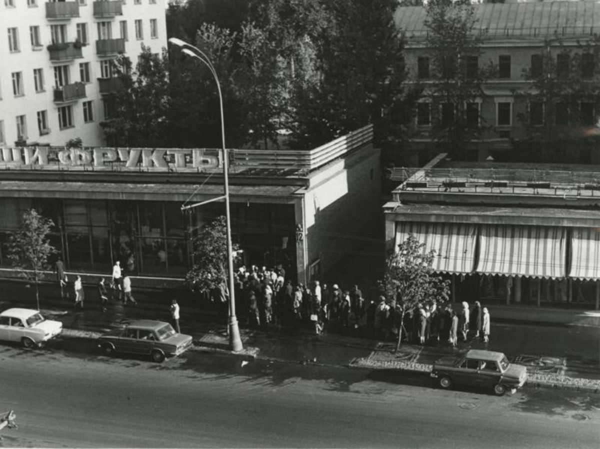 1976. Очередь за овощами. Москва, Красная Пресня