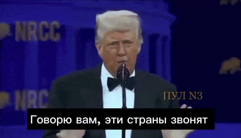    Откровения Трампа. Видео: ТГ-канал "Пул №3"