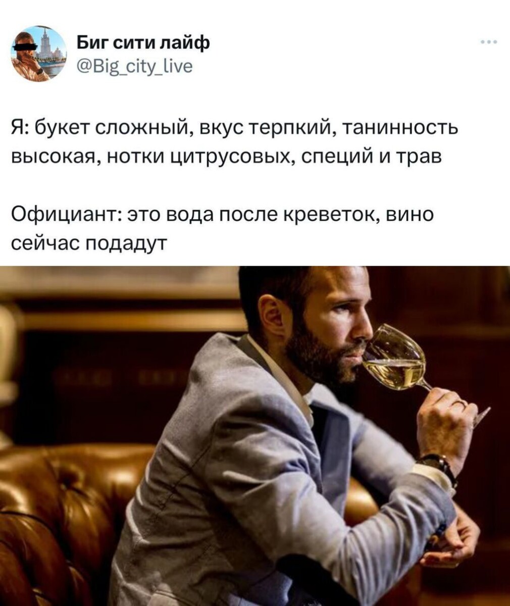 Ноташа в дорогом ресторане.🍷