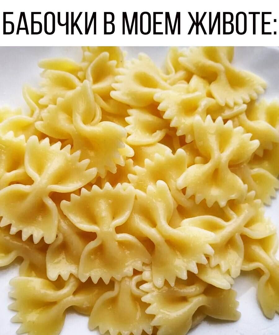 Когда Ноташа влюблена...❤️