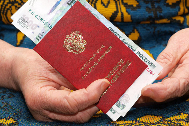 "Доплаты и льготы после 70 лет . Кому и сколько положено"