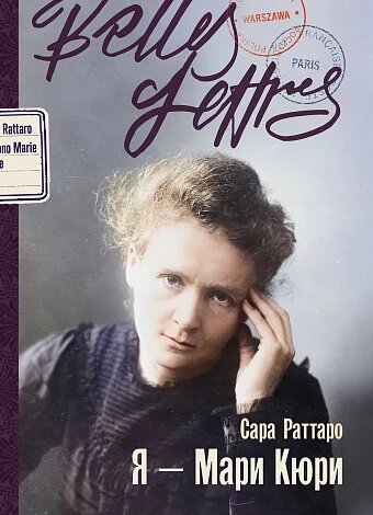 alpinabook.ru / Бель Летр, перевод Ольги Поляк