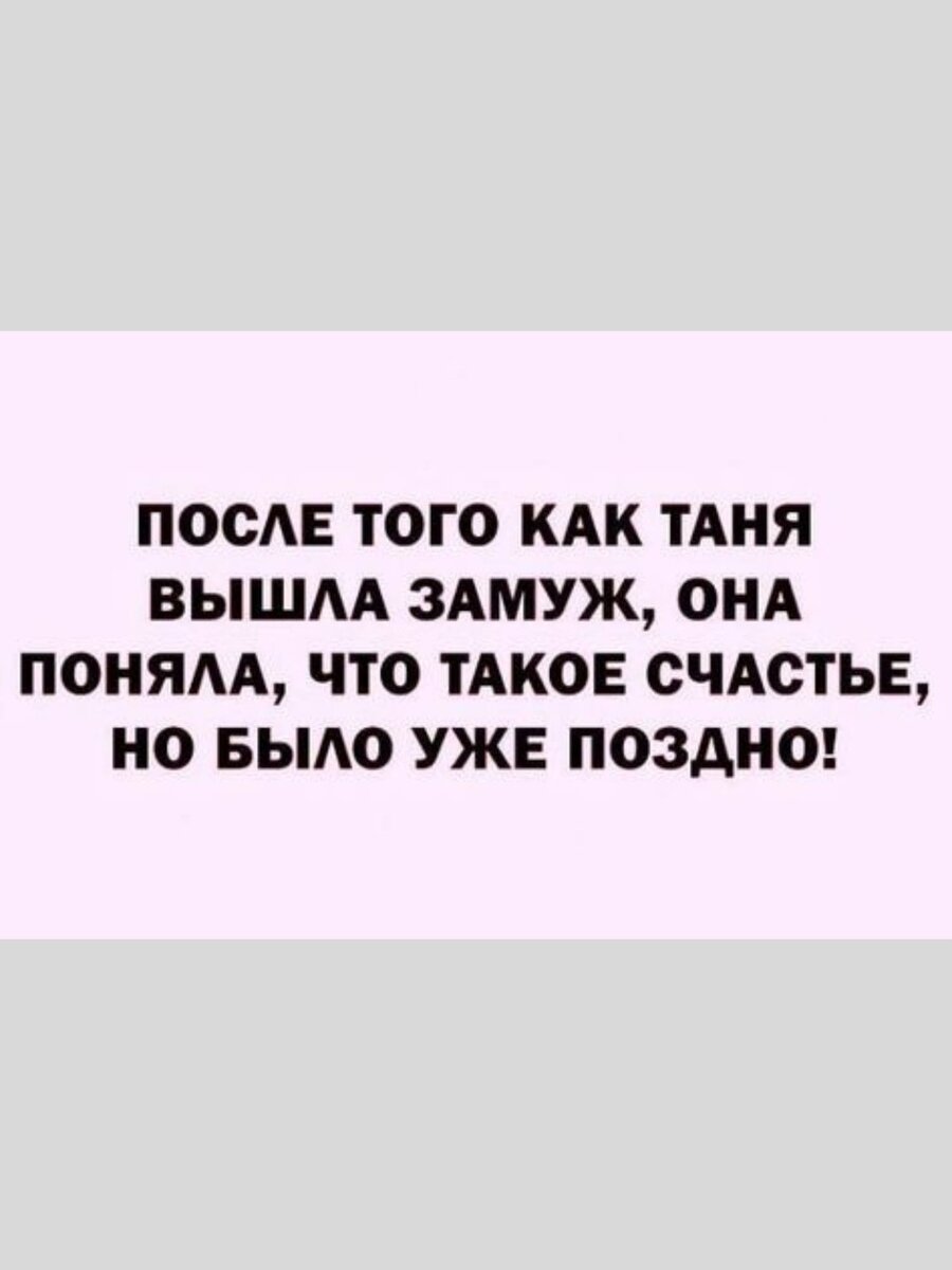 -14
