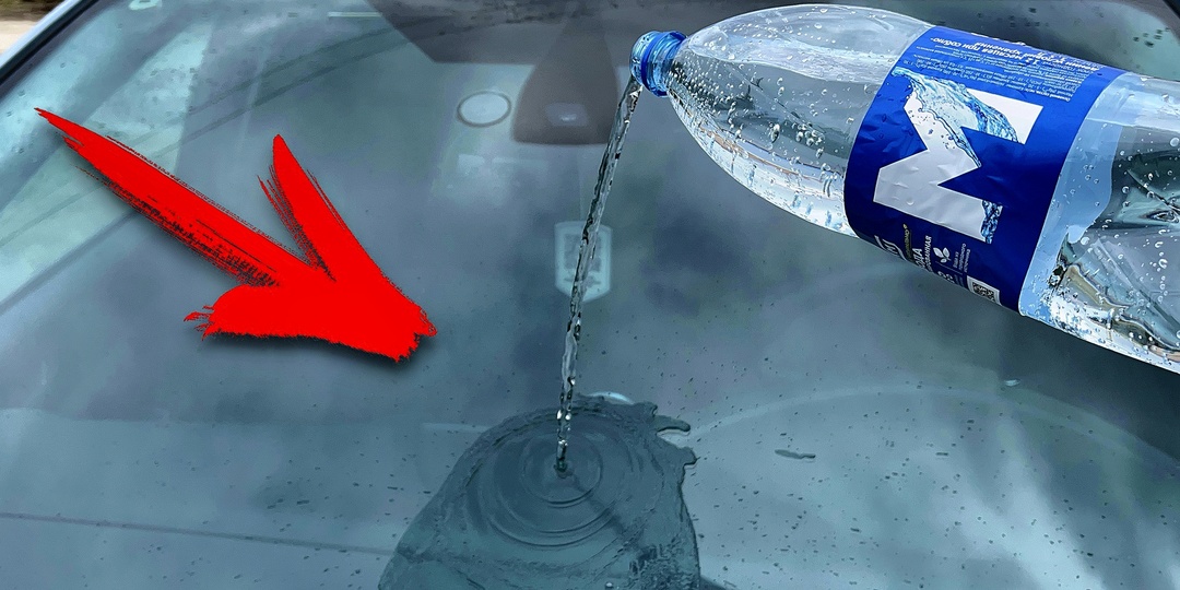 Зачем опытные водители льют минералку на лобовое стекло?