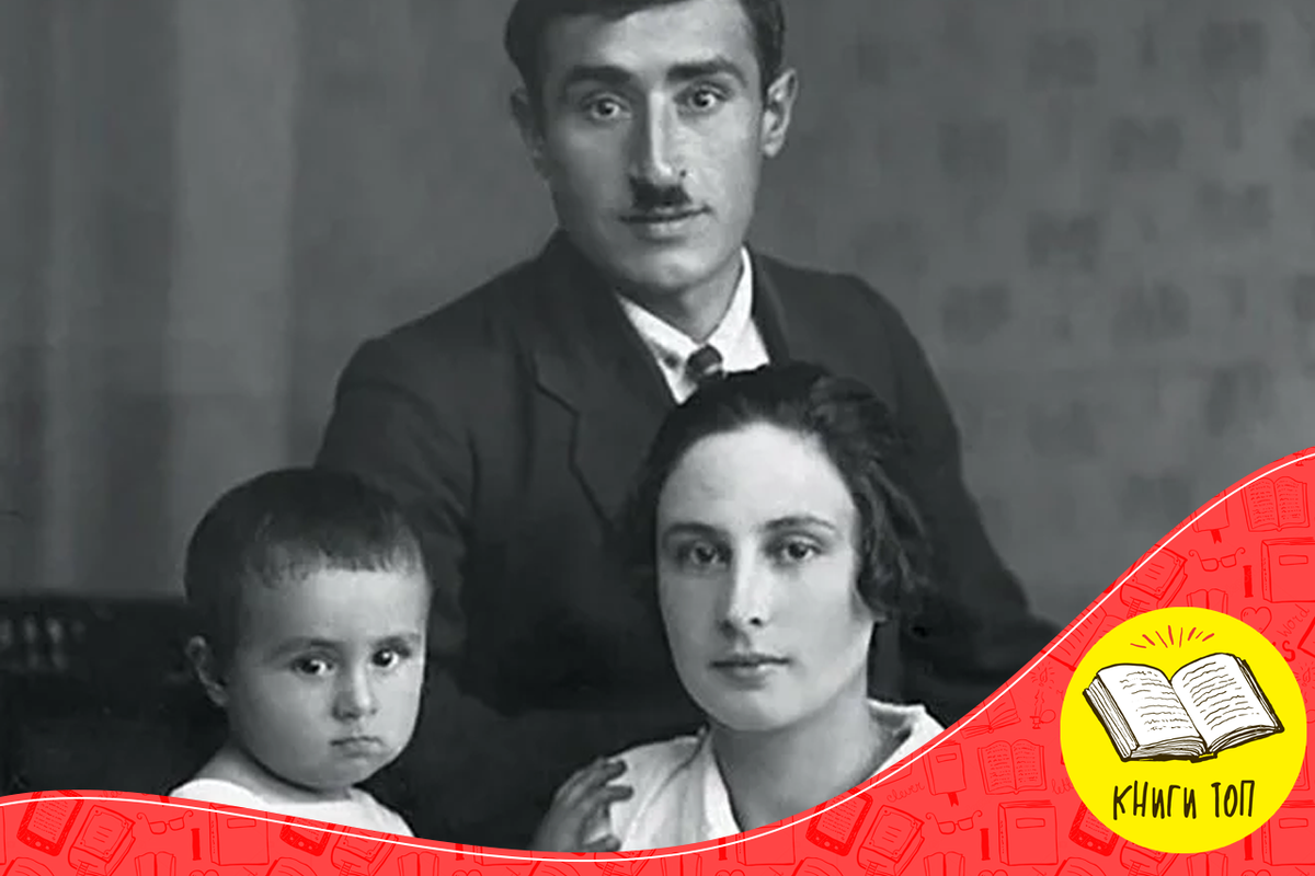 Эдуард Асадов в детстве с родителями