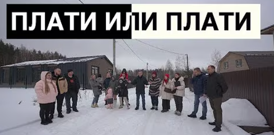 Кадр из ролика на канале Стройхлам