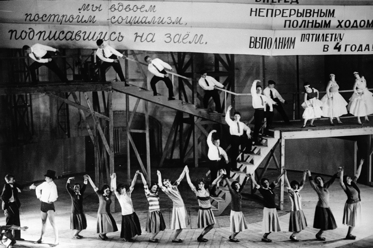 Сцена из спектакля «Баня» по пьесе Владимира Маяковского в постановке Всеволода Мейерхольда. Фото РИА Новости