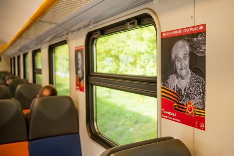    Фото: АО "Центральная ППК" Екатерина Шахнина