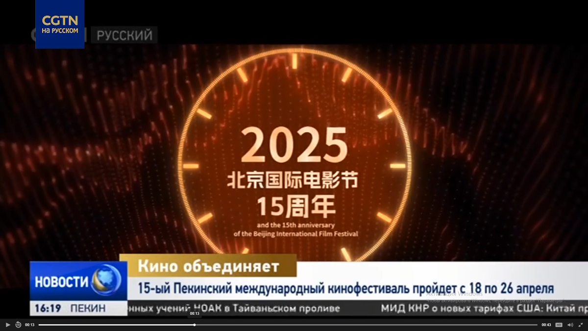 Скриншот с экрана