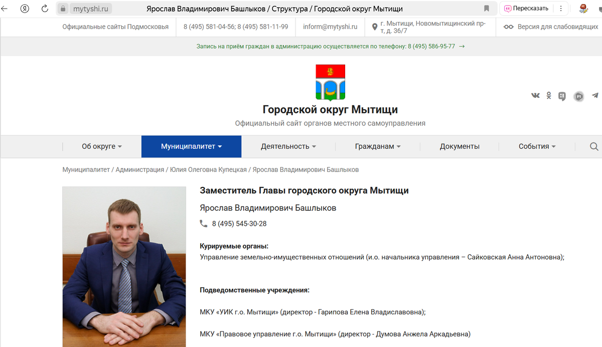 Скриншот с официального сайта