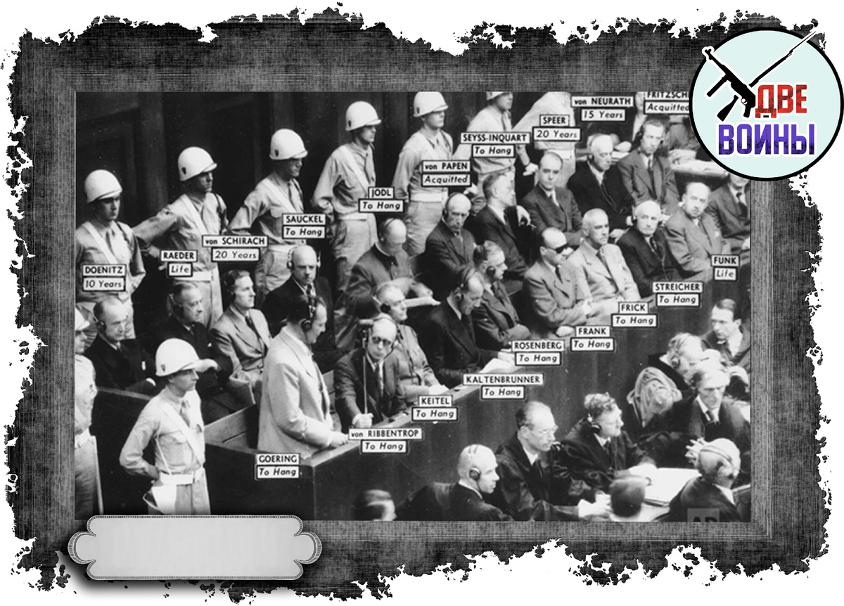 На фото указано, кто какой приговор получил