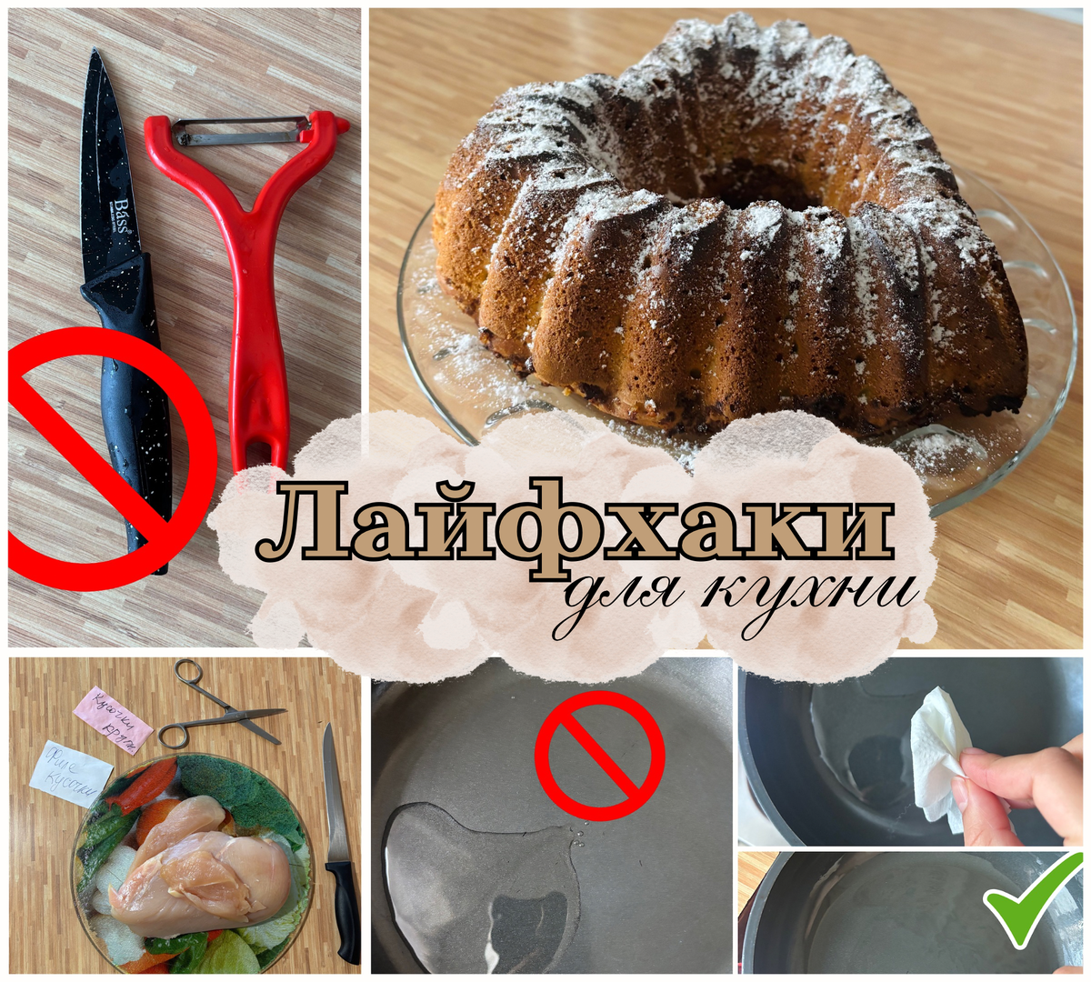 Для обложки