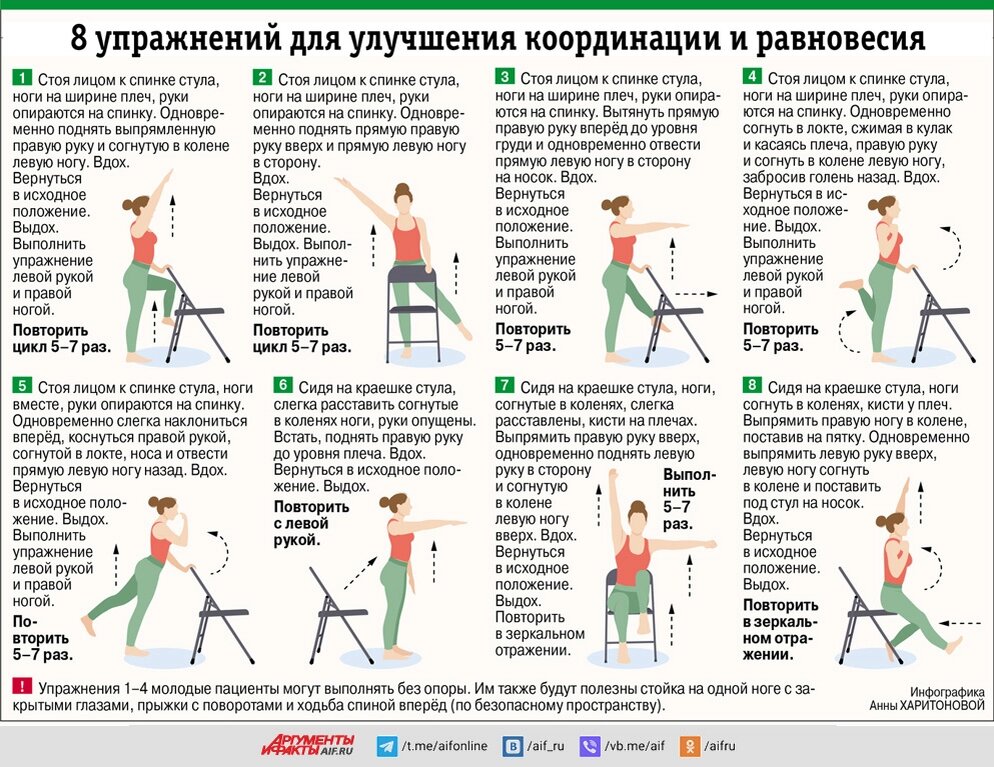    Нажмите для увеличения