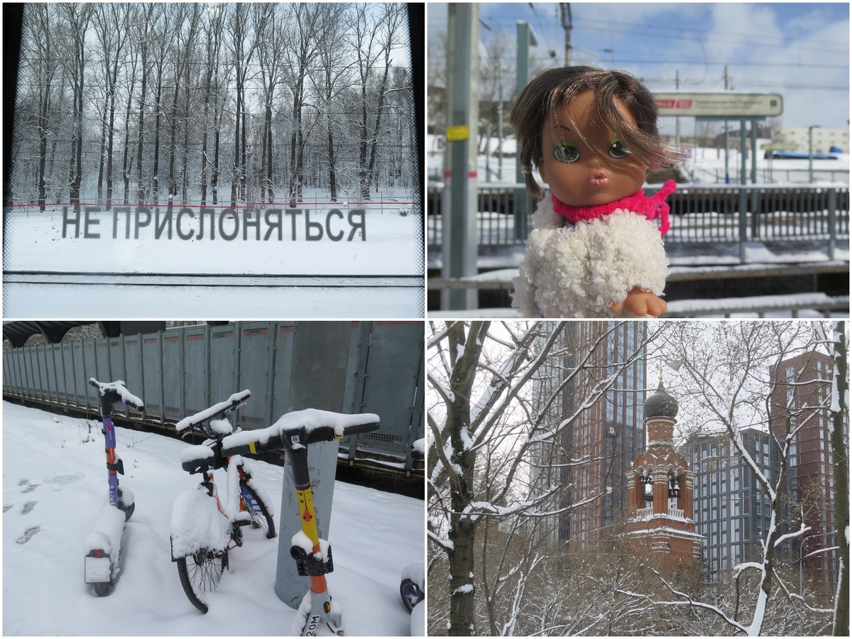 По дороге в мастерскую. "Не прислоняться" - не больно-то и хотелось!