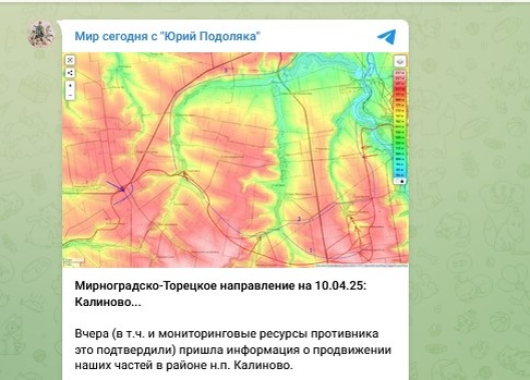    Скриншот: Telegram/Мир сегодня с Юрий Подоляка