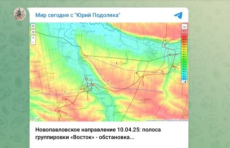   Скриншот Telegram/Мир сегодня с Юрий Подоляка