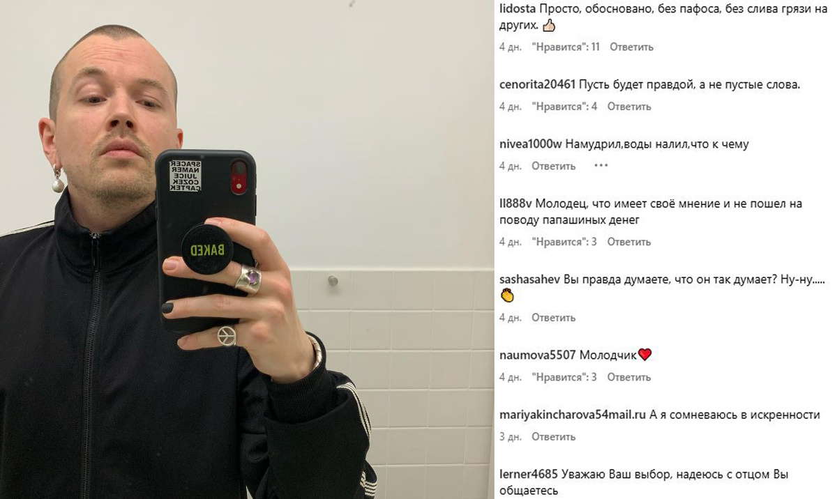 Резкие высказывания отца сильно осложнили жизнь 37-летнего актера 