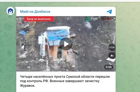    Скриншот: Telegram/"Mash на Донбассе"