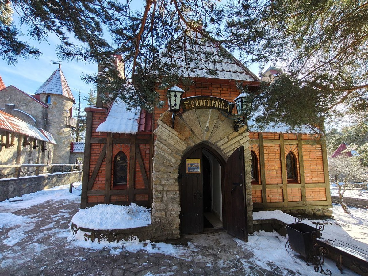 Сосновый Бор. Кафе "Белоснежка".