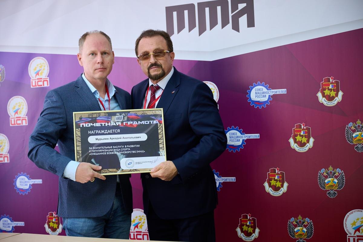 Фото: Федерация ММА Псковской области