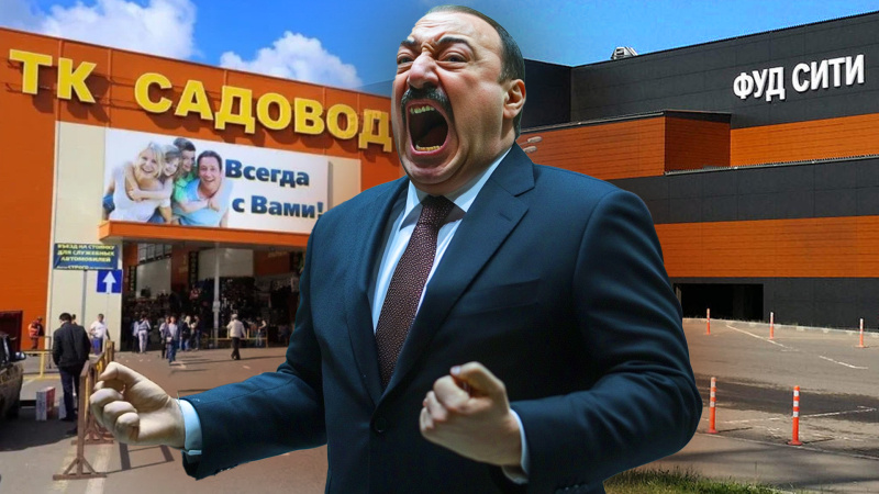    Коллаж Царьграда