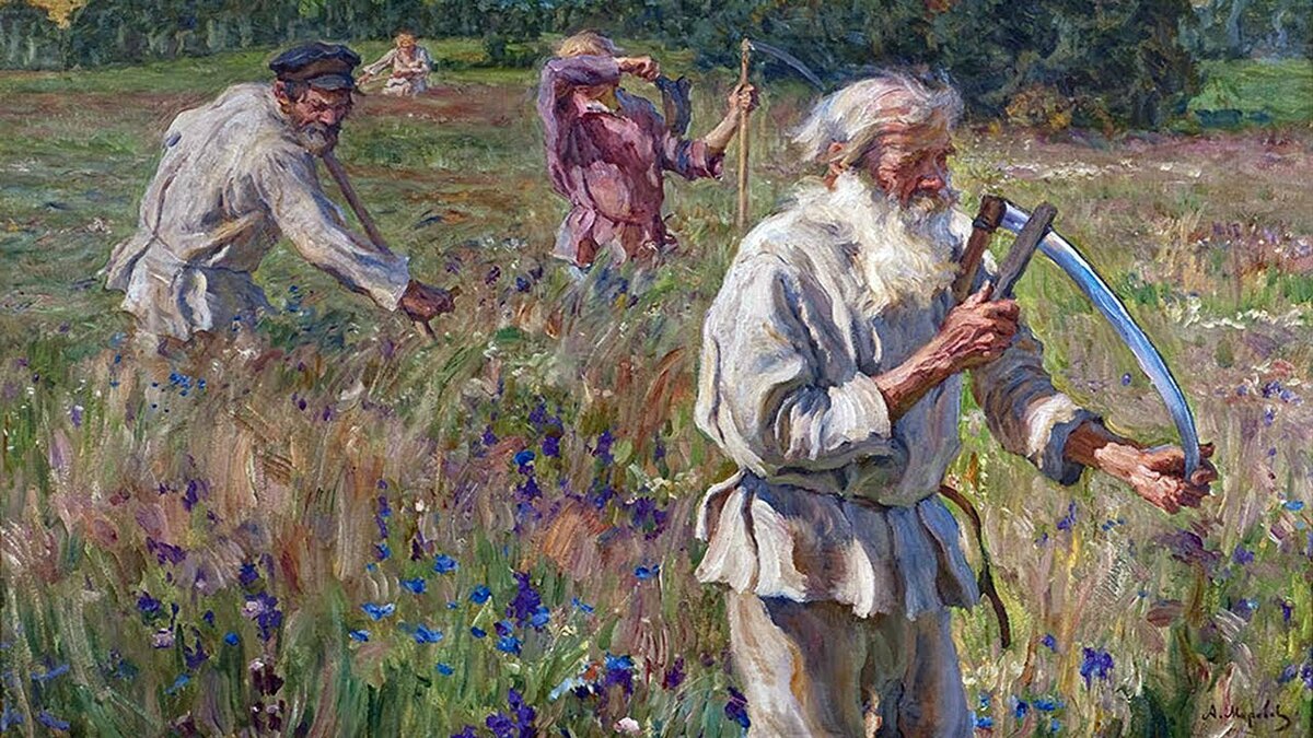 Косцы - кресьяне (изображение с открытых источников сети интернет)