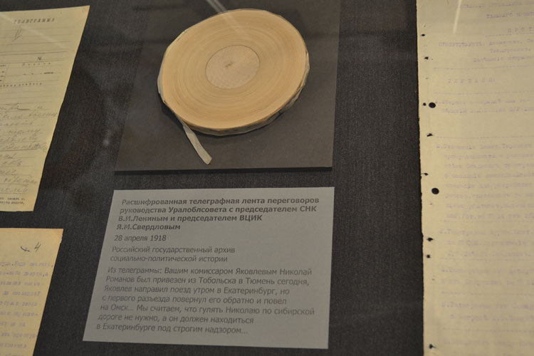 Расшифрованная телеграфная лента переговоров руководства Уралоблсовета с председателем СНК В.И. Лениным и председателем ВЦИК Я.М. Свердловым. 28 апреля 1918 г. Фото открытых источников.