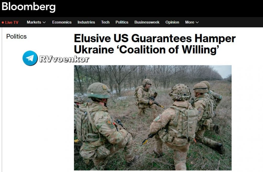   Прозападное новостное издательство "Bloomberg" сообщает о расколе в Евросоюзе.