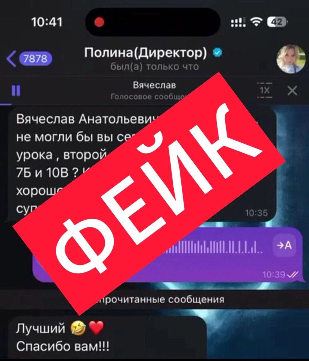     Источник: мэрия Нягани