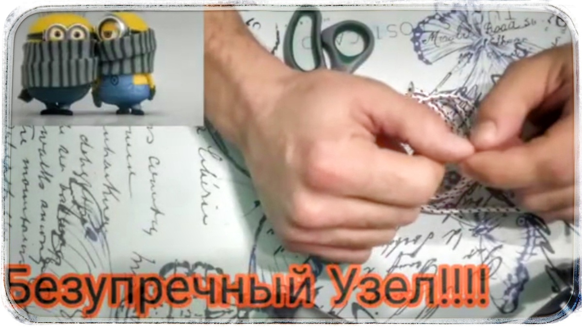 Осваивай этот узел, и расширяй возможности твоих рыболовных снастей! Подробности в этой статье! Не пропусти!