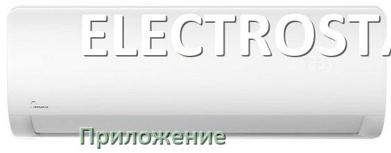 
Приложение для кондиционера ELECTROSTAR на Android и iPhone для управления и включения