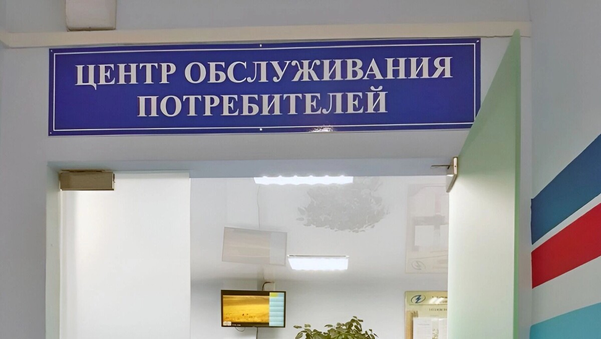     Источник: Пресс-служба министерства энергетики края