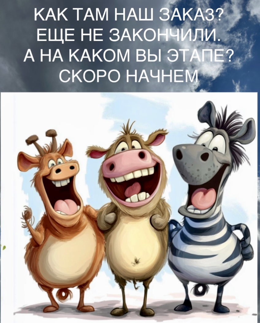 Картинка моя