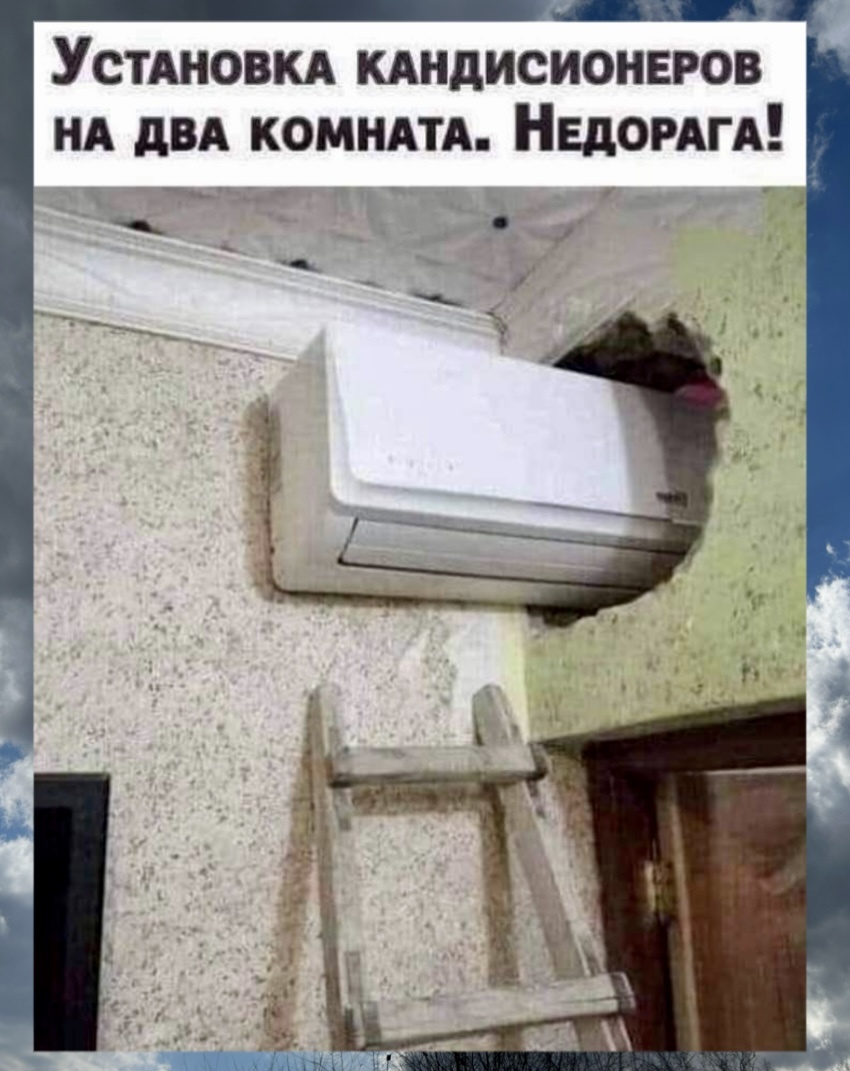 -7